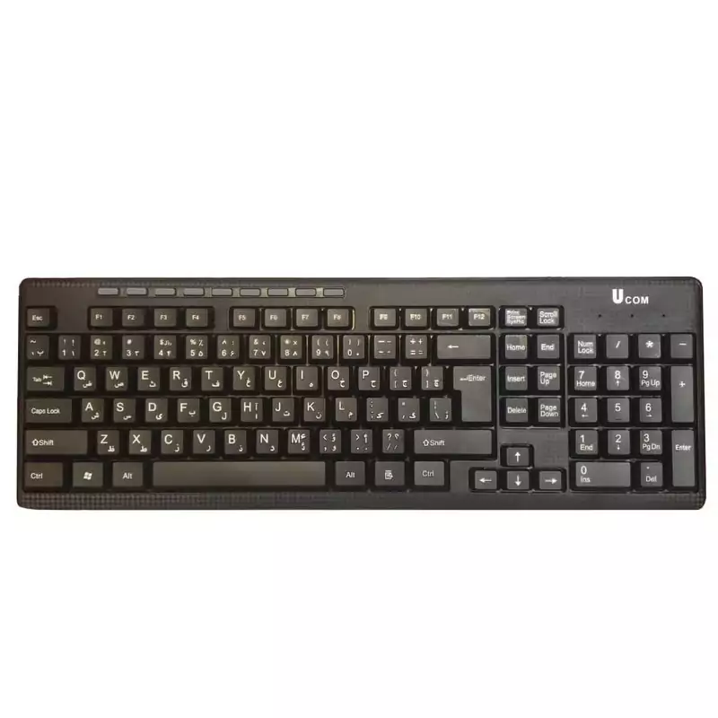 کیبورد سیم دار UCOM یوکام مدل KB2809
